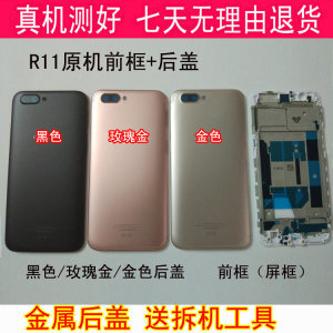 oppor9电池更换多少钱