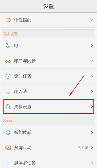 vivo手机多少内存不足