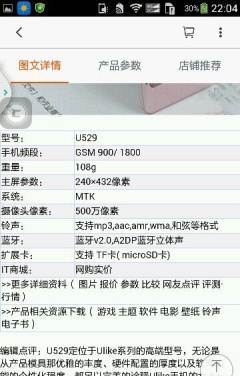 oppo沈阳代理商电话是多少钱