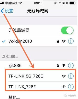 怎样用手机连路由器密码是多少