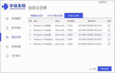 win币有多少个