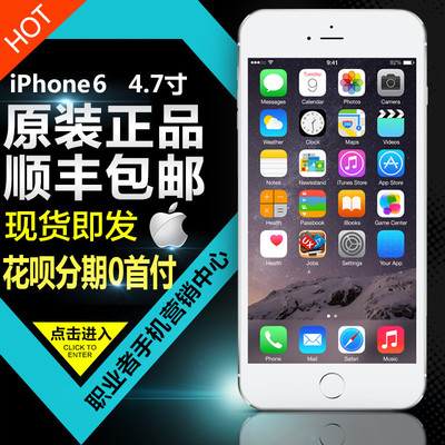 苹果7电信版多少钱