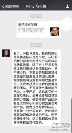 qq多少行代码