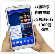 手机屏幕电脑屏幕价格多少