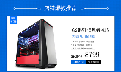 7700k能上多少个逆战