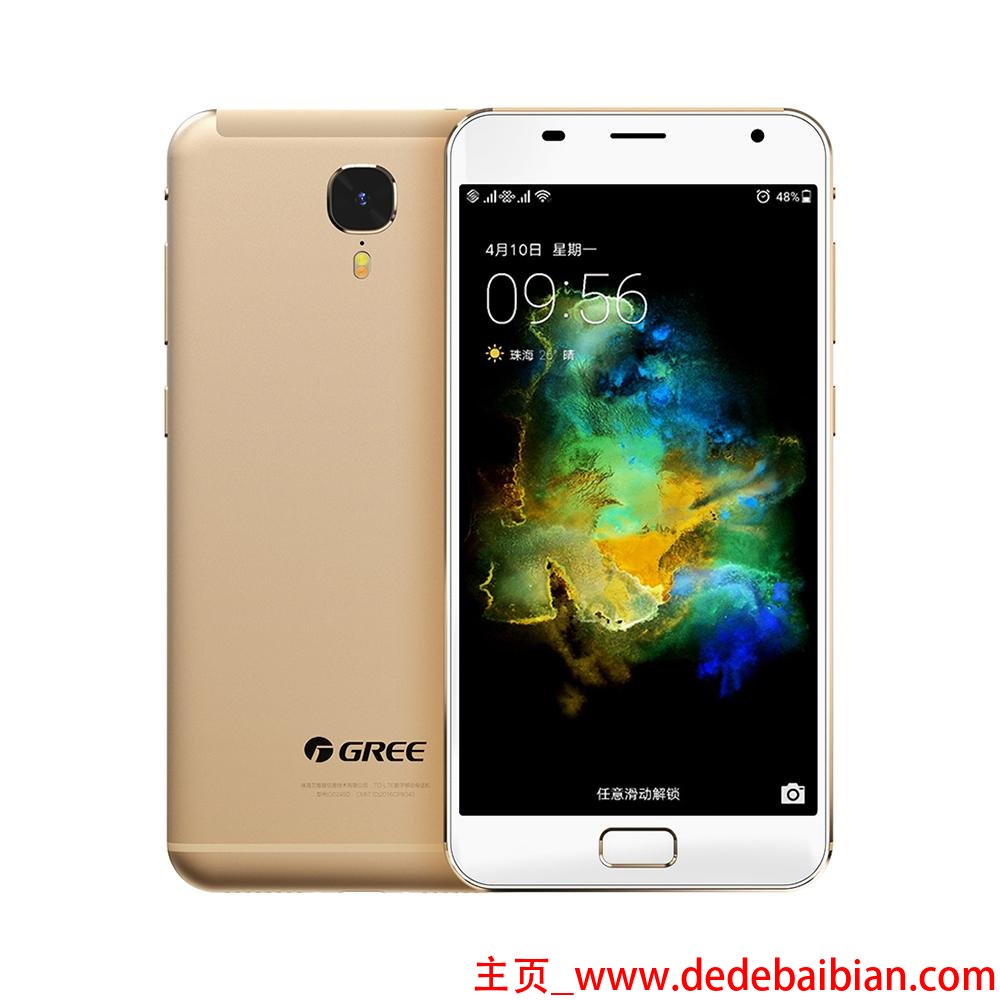 格力手机G0245D多少钱