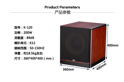 喇叭怎么量多少寸