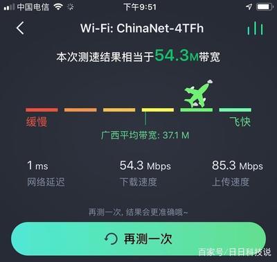 4g手机网速一般是多少流量