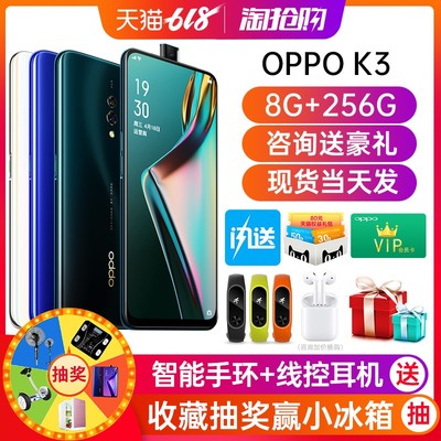 r9oppo报价多少