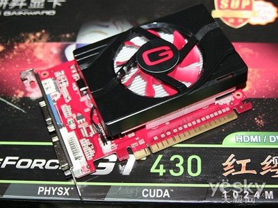 r5m430显卡多少钱