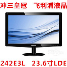 22和23寸显示器差多少