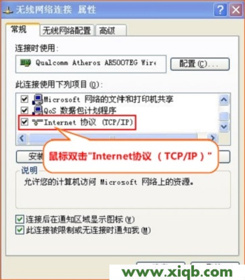 家用网络dns设置多少