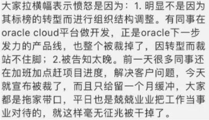 甲骨文多少个月薪水