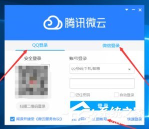 腾讯微云每日上传多少