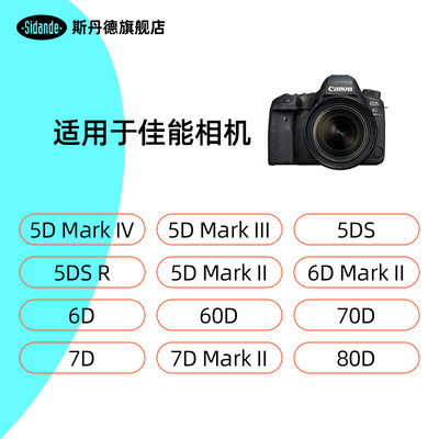 5d3怎么看还剩多少容量