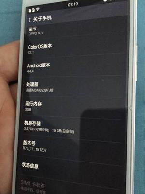 长春市oppo售后电话是多少