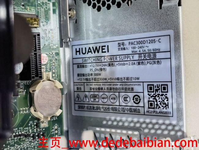 锐龙apu用多少瓦电源