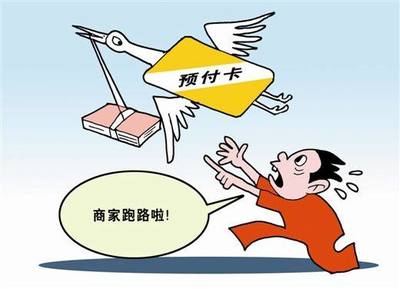 起诉商家要多少费用吗