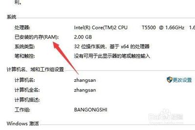 win10 需要多少内存条