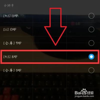 苹果设置像素大小设置多少合适