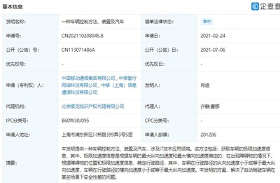 中国移动五G专利多少项