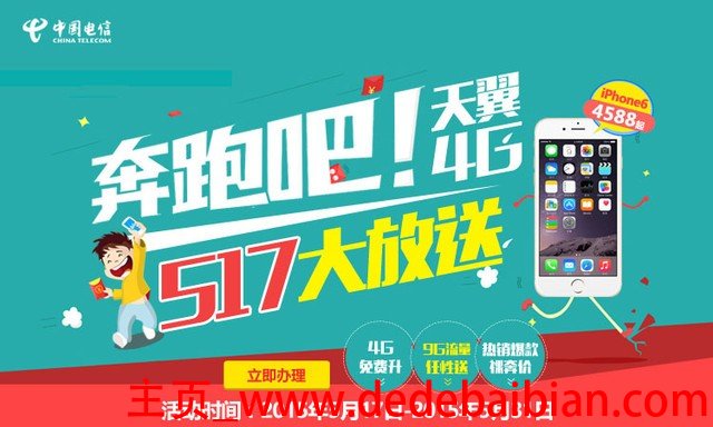 苹果济南旗舰店地址电话是多少