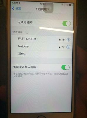 6s怎么看无线网密码多少