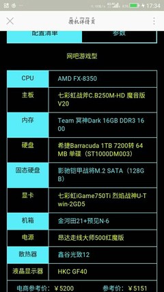 流畅玩lol的cpu多少钱