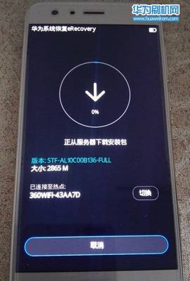 荣耀9热点密码是多少钱