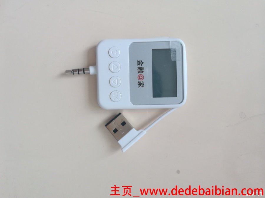 工行二代u盾多少钱