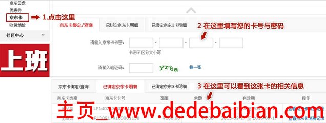 京东满多少免邮