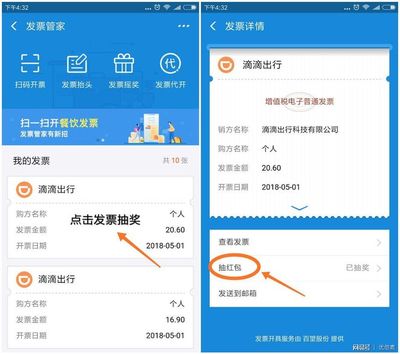 滴滴一天跑多少单有奖