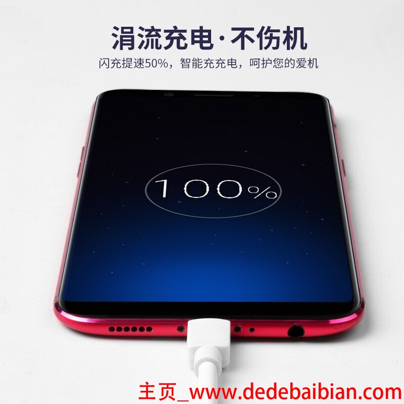 oppor9半小时充多少电