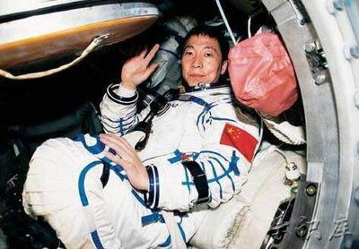 看你能写多少个员宇航员