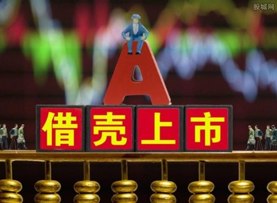 把多少股份拿去上市
