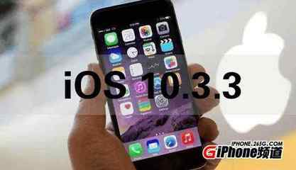 iphone5s 能升级到多少