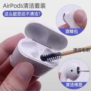 去清洗听筒多少钱