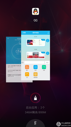 中兴红牛v5s开机后还有多少内存
