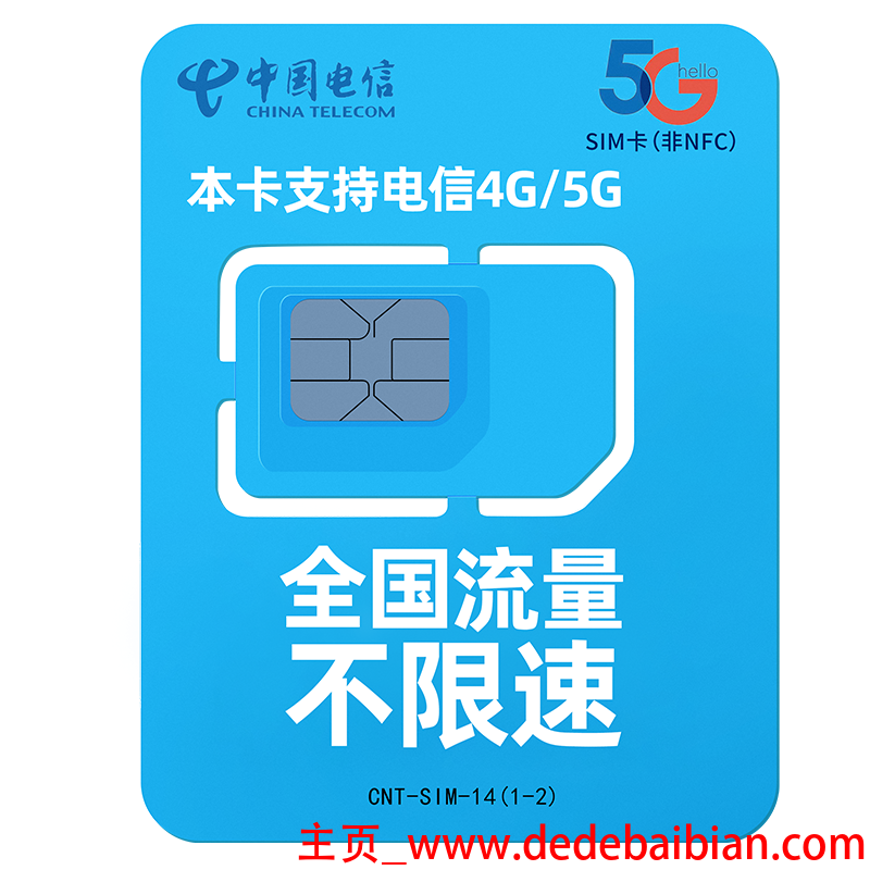 手机卡能装多少号码