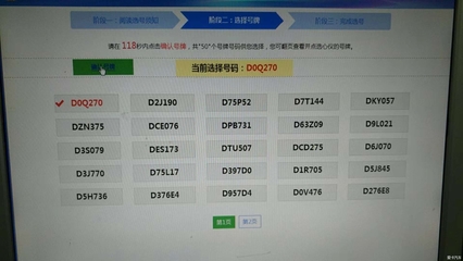 二手i7p值多少钱