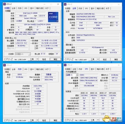 cpu内存频率多少正常