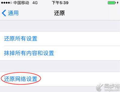 更新了ios11还原多少钱