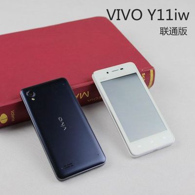 vivo y11iw多少钱