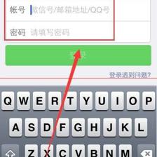 某人微信密码是多少钱