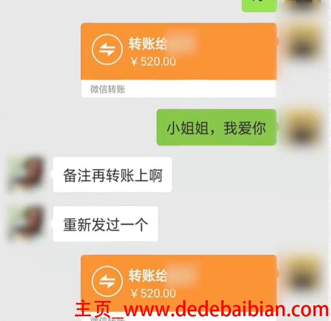 微信能转账一次多少钱