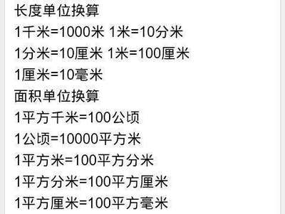 60万千米等于多少千米