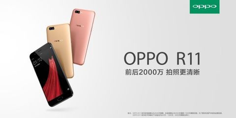oppor9分12期利息多少
