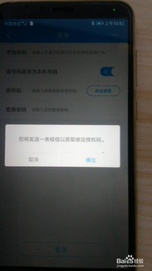 改手机初始密码需要多少钱