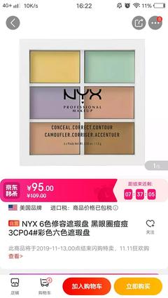 游戏运营成本大概占比多少