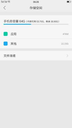 oppor9s53G多少钱